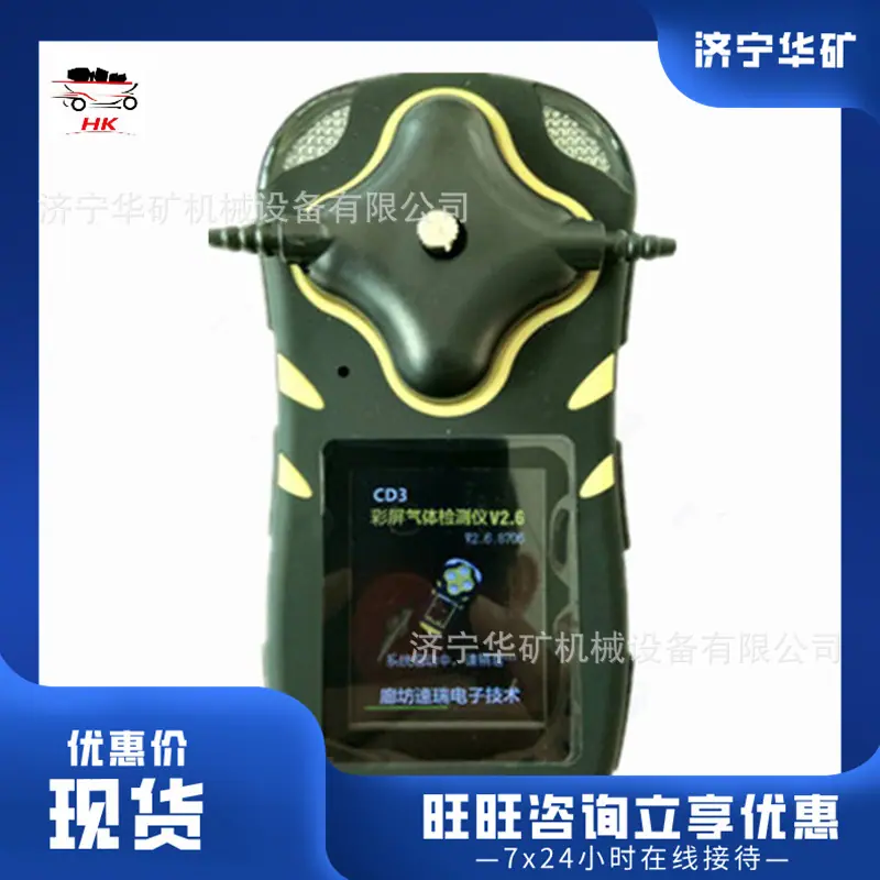 QQ截图20200828105849