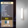 Luz Noturna Inteligente Abstrata com Indução de Corpo Humano, Recarregável, Portátil, Transfronteiriça, Longa Sucção Magnética, Corredor, Escada, Armário de Vinhos, Guarda-Roupa