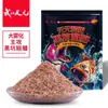 Tianyuan Estanque Negro Cebo de Precisión para Carpa y Carpa Cabeza de Toro 500g Deng Gang Pesca de Flotador para Carpa y Carpa Cabeza de Toro Señuelo para Pesca de Competición Carpa y Carpa Cabeza de Toro de Estanque Negro Cebo Multiusos