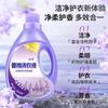 Fabricante mayorista de detergente para ropa con fragancia de lavanda, barril de 2 kg, regalo de apertura, detergente para ropa al por mayor