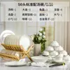 Juego de Plato Hondo Hogar Jingdezhen Hueso de China Alta Temperatura Vajilla Juego Cerámica Estilo Europeo Plato Hondo Plato Tazón Palillos Juego Completo Mayoreo