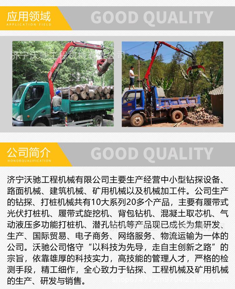 济宁沃驰工程机械有限公司-副本_06