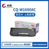 El Cartucho de Tóner W1680A/Ac es Adecuado para la Cartucho de Impresora Hp 105A 115W 116W 117W 102W168A
