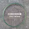 Bomba de Vacío de Anillo de Agua Zibo 2BV Accesorios Disco Junta Tórica Junta de Papel PTFE Antifugas Junta de Forma Circular