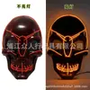 Fabricante Original Venta Caliente Transfronteriza Máscara de Halloween Pirata Tuerto Luminosa Cara de Broma de Fiesta de Bar de Terror