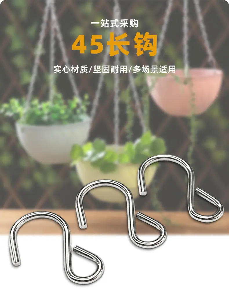 擎硕-45长钩现货-34_03