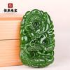 Colgante de dragón del zodiaco de color jaspe de material mongol exterior Nuevo colgante de perla de juego de dragón de color jaspe Keng Collar colgante de jade Marca Jade