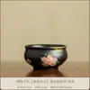 Taza de té de lirio de cerámica negra pintada a mano estilo chino original, taza de maestro, taza de cerámica con detalles dorados, taza de degustación de té para uso doméstico, taza de té Kung Fu