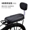 Cojín Trasero para Bicicleta con Respaldo Cojín Trasero para Asiento de Bicicleta de Montaña Asiento Cómodo para Niños Reposabrazos Trasero para Bicicleta
