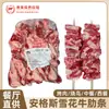 Costillas de Res Angus Copo de Nieve Barbacoa Estilo Coreano Pollo Asado de Grano Estofado de Ave Comida a la Parrilla Estofada Venta al por Mayor para Restaurantes