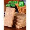 5kg Biscoitos Compactados de Óleo de Cebolinha Substitutos de Refeição Sacietivos Reserva de Emergência Familiar Alimentos Secos Lanches Sacietivos para Fome de Estudantes ao Ar Livre Caixa Completa
