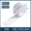 Parche anti-mosquitos para ventana de pantalla, herramienta de reparación de mosquiteros para ventanas del hogar, cinta mágica de malla anti-mosquitos, reparación de costuras invisibles autoadhesiva