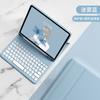 Adecuado para iPad 9ª Generación Funda Protectora para Tablet Pro11 Carga Teclado Bluetooth 11ª Generación Ranura Magnética para Lápiz Funda para Tablet Explosión