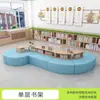 Estante de biblioteca escolar sofá combinação curva criativa modelo, estante de leitura de formato único área de armazenamento área de descanso banco longo