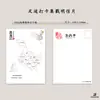 Postal Mapa de las 34 Provincias y Ciudades Nacionales Tarjeta Coleccionable de Sellos de Viaje Dibujo a Mano para Colorear 2 en 1 Cultural y Creativo al por Mayor
