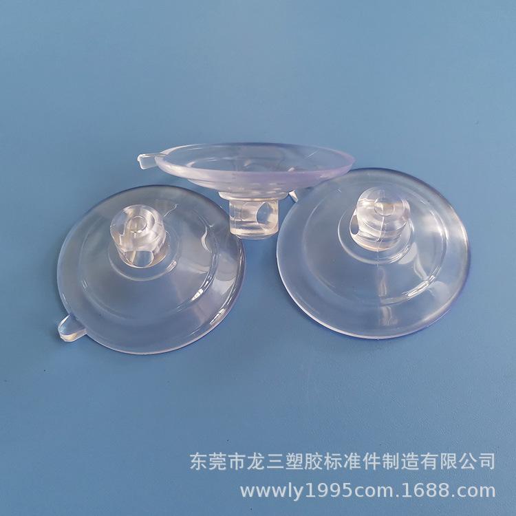 吸盘45-24.jpg