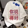 Camiseta de Manga Corta Tie-Dye de Peso Pesado Estilo Callejero Americano Puro Marca de Moda para Hombres y Mujeres, Verano Corte Holgado Adelgazante Cuello Redondo Top Casual