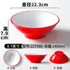 Xiangyuanmei louça de melamina tigela grande para hot pot apimentado, sopa de macarrão, macarrão de Chongqing, tigela de ramen, tigela redonda comercial para macarrão