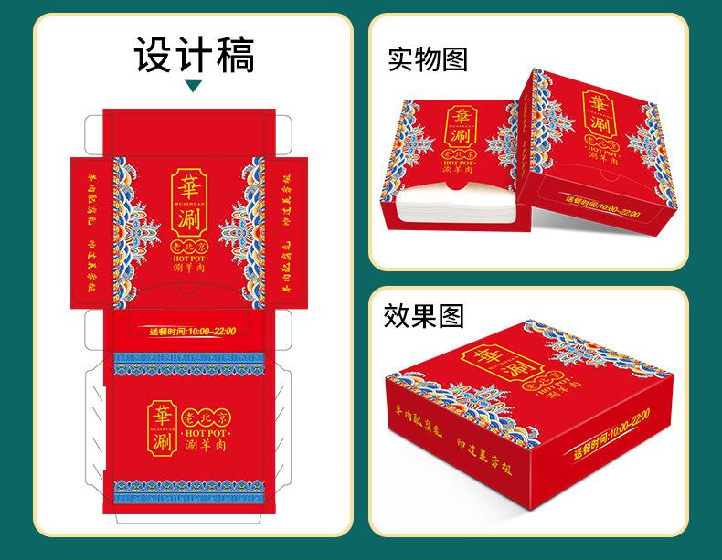 小龙坎详情_13.jpg