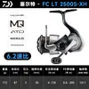 Daiwa 24 Modelo Nuevo Certate Carrete de Pesca Giratorio Multiusos Carrete de Pesca en Mar Lanzamiento de Larga Distancia Carrete para Lubina Calamar