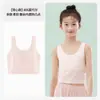 Ropa Interior para Niñas Sujetador Modal Estilo Delgado para Niñas Jóvenes, Primera Etapa Camisola Período de Desarrollo Anti-Bulto Chaleco Infantil