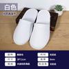 Pantuflas desechables de hotel suministros para la habitación hotel de estancia en casa dedicado de alta gama hospitalidad engrosado no tejido antideslizante al por mayor
