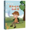 Tapa dura ¿Cuánto sabes sobre la clasificación de la basura? Libro Ilustrado de Tapa Dura Venta al por Mayor de Libros Ilustrados