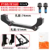 Soporte de Conversión para Frenos de Disco de Bicicleta de Montaña 160/180203mm Disco Horquilla Delantera Freno Trasero Soporte de Conversión de Aleación de Aluminio