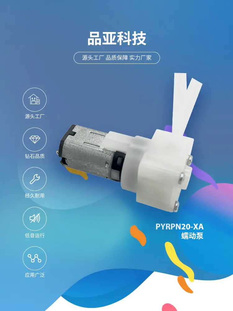 品亚详情页_01.jpg