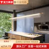 Lustre minimalista nórdico de barra longa para sala de jantar e balcão de bar, luminária de acrílico moderna de designer para estudo e escritório