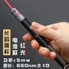 Laser de Alta Potência Caneta Laser Lanterna de Luz Forte Luz Verde para Exterior Laser de Posicionamento de Alcance Ultra-Longo Vendas Departamento Maquete