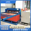 Máquina de Solda Automática CNC Máquina de Solda de Rede de Suporte Máquina de Solda Elétrica CNC Totalmente Automática Máquina de Solda em Linha de Tela de Arame para Túnel
