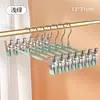 Novo cabide antiderrapante de luxo leve para calças cabide de aço inoxidável para calças cabide para secar calças cabide espesso multifuncional cabide para calças
