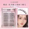 Pestañas Postizas Salvajes Estilo Tailandés Ggrg, Cruzadas y Superpuestas de un Solo Hilo Naturales Gruesas Recomendadas por Maquilladores