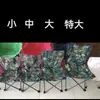 Silla plegable Mazar para exteriores Silla Mazar portátil para acampar Silla Mazar de pesca Taburete de pesca Silla de playa para bocetos al aire libre Venta al por mayor