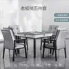 [fabricante] novo marca superior diagonal montanha-russa automática máquina de mahjong automática mesa de mahjong dobrável mahjong doméstico