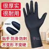 Guantes engrosados, impermeables, resistentes al corte y a los pinchazos para manipular pescado, capturar langostas y proteger contra picaduras al trabajar en el mar