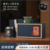 Caixa de presente de chá Mingqian Longjing 0,05 kg caixa vazia lembrança Dahongpao chá preto chá verde caixa de embalagem caixa de presente bambu