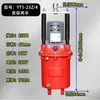 Propulsor Eléctrico Hidráulico Jiaozuo YT1-18Z/2 25Z/4 45Z/5 6 90Z/8 Bomba de Tanque de Aceite para Grúa Torre