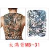 Pegatina de Tatuaje de Espalda Completa Impermeable Larga Duración Imagen Grande Pegatina de Guan Gong Zhao Yun Erlang Shen Carpa Pegatina de Tatuaje de Espalda Completa