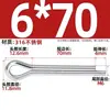 Pasador de seguridad de acero inoxidable 316, Pasador elástico para el cabello, Pasador de resorte, Pasador de inserción, Perno pasador M2M2.5M3M3.2M4M5M6Mm