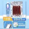 Bolsa de embalaje de alimentos tipo bolsa de vacío de papel de aluminio Yin-Yang, bolsa gruesa lisa de papel de aluminio semitransparente, bolsa sellada para conservar carne cocida