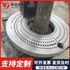 Rejilla de acero inoxidable para piscinas de árboles, procesamiento, paisajismo, embellecimiento de fosos de árboles, protector de árboles, placa de cubierta redonda y cuadrada 304 para piscinas de árboles