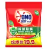 Sabão Líquido Omo 2kg Limpeza Profunda, Remoção de Manchas, Esterilização, Fragrância Duradoura, Sem Fósforo, Amigo da Pele, Não Prejudicial às Mãos, Pacote Familiar 2kg