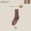 Meias Personalizadas para Mulheres, Meias de Cano Médio para Primavera e Outono, Meias Slouch de Alta Elasticidade Estilo Japonês, Meias Slouch Lisas de Outono e Inverno, Meias de Algodão para Mulheres