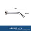 Codo de Ducha de Acero Inoxidable Brazo de Ducha Central para Bañera Baño de Hotel Baño Público Barra de Ducha Oculta en Pared Montada en Superficie Modificada