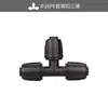 Tubería PE para invernadero 16 20 25 codo recto de tres vías tapón accesorios para tubería de riego accesorios para riego por microaspersión