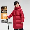Roupa Infantil Zuoxi Jaqueta de Penas para Meninos Comprimento Médio Inverno Espessada Quente 2026 Novo Modelo Casaco com Capuz Três-Resistente Infantil