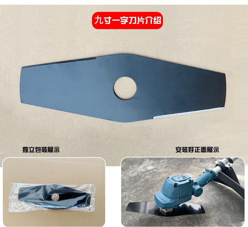 9寸锯片链接_11.jpg