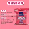 Cubo de Cebo Chuiyu Girl Yangzhou 800g para Carpa Cabezona y Lubina Rayada con Aromas Ácido, a Pescado, de Fresa y Varios para Cañas de Lanzamiento